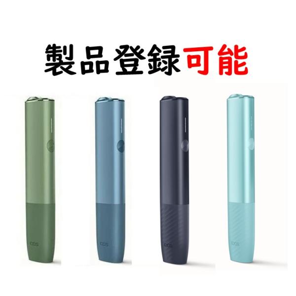 IQOS ILUMA ONE ONEiアイコス イルマワン イルマワンi 本体のみ 製品登録可能 電...