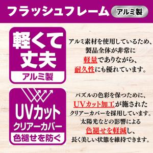 ビバリー 【日本製】 【かんたん取付】 アルミ...の詳細画像1