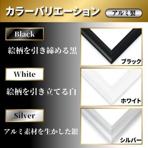 ビバリー 【日本製】 【かんたん取付】 アルミ...の詳細画像2