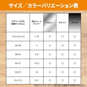 ビバリー 【日本製】 【かんたん取付】 アルミ...の詳細画像3
