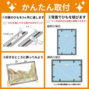 ビバリー 【日本製】 【かんたん取付】 アルミ...の詳細画像4