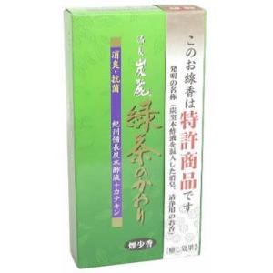 備長炭麗 緑茶の香り