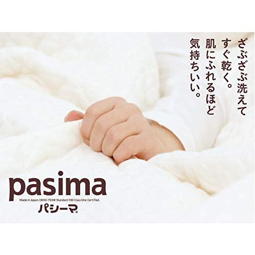 龍宮株式会社 パシーマ 夏は涼しく冬あったかガーゼと脱脂綿でできた自然寝具シングルブルー