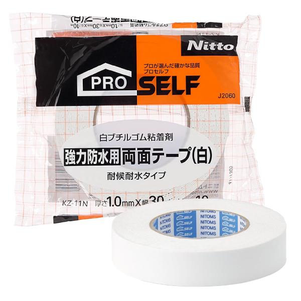 ニトムズ(Nitoms) PROSELF(プロセルフ) 強力防水用両面テープ KZ-11 防水 接着...