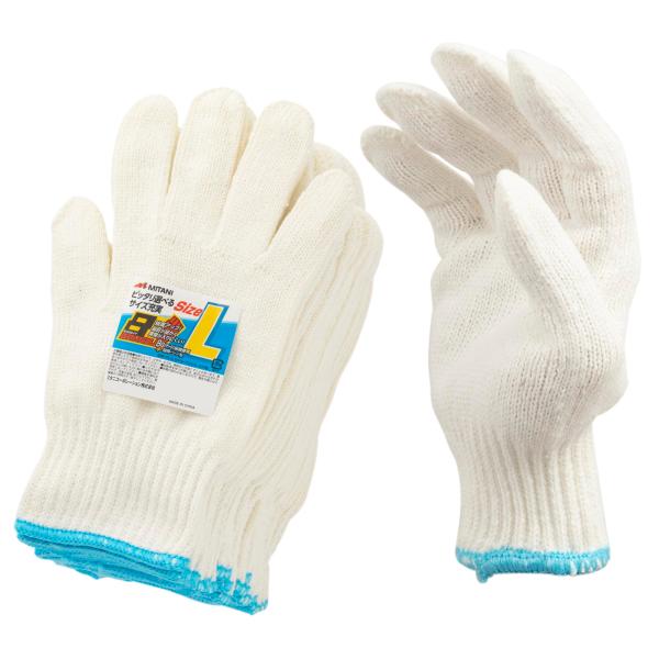 ミタニ サイズ軍手 1ダース入 (LLサイズ) LL 202399