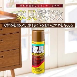 リンレイ 家具保護・つや出しワックス 330mLの詳細画像1
