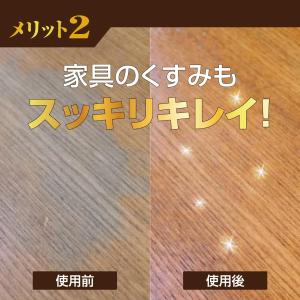 リンレイ 家具保護・つや出しワックス 330mLの詳細画像3
