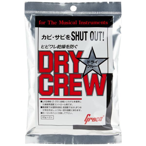 Greco グレコ 湿度調整剤 ドライクルー
