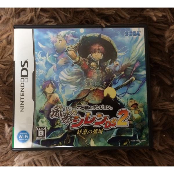 不思議のダンジョン 風来のシレンDS2 砂漠の魔城
