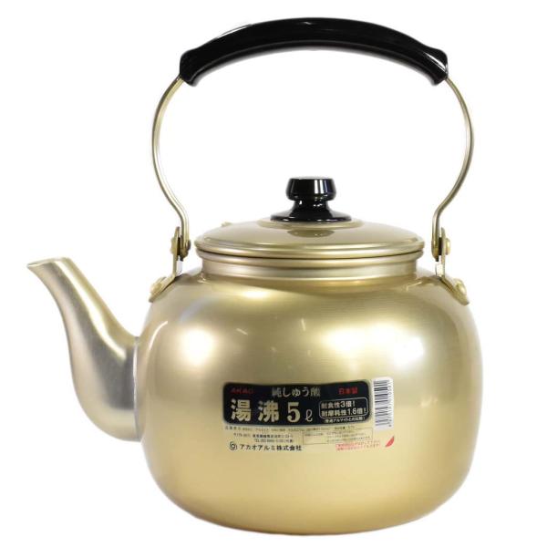 アカオアルミ 湯沸 5l アルミニウム(しゅう酸アルマイト)、ツル・ツマミ(フェノール樹脂) 日本 ...
