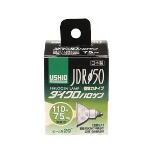Ushio ELPA ダイクロハロゲン 75W...の詳細画像2