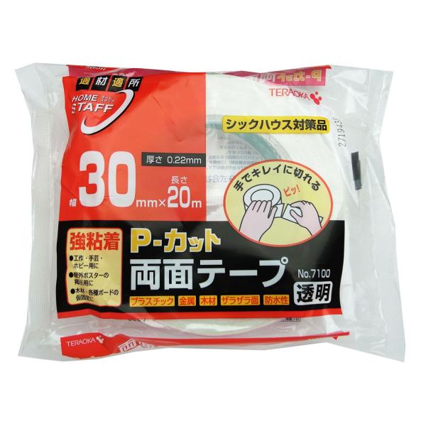 寺岡製作所 強粘着 P-カット両面テープ 30mmX20m 透明 No.7100