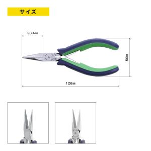 Maruto Hasegawa kosakuj...の詳細画像1