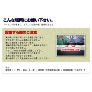 置くだけカンタン鳩対策 鳩忌避剤 はとにげ~る...の詳細画像5