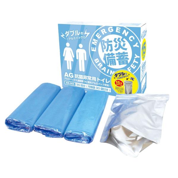 BR-905 サッと固まる消臭トイレ袋（30回分） 災害での断水時でもトイレが使える！