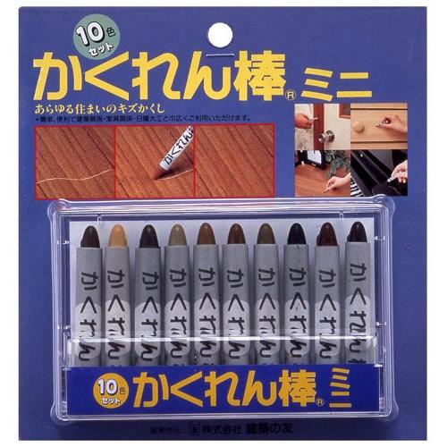 建築の友 かくれん棒 ミニ10色セット ソフトタイプ AB-30