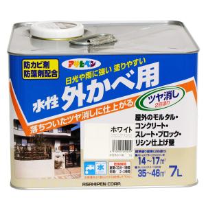 アサヒペン 水性外かべ用 7L ホワイト 水性 塗料 ペンキ 艶消し 速乾 防カビ剤配合 防藻剤配合 屋外用 外壁塗装 スレート コンクリート 日本製