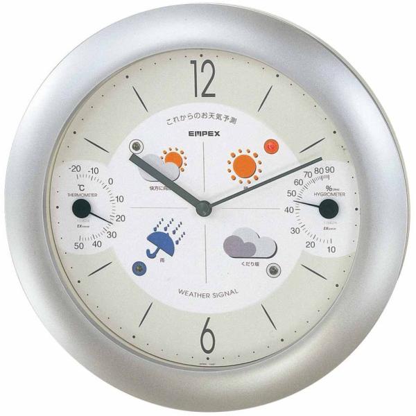 エンペックス気象計 温度湿度計 晴天望機 天気予報機能付き 壁掛け用 日本製 シャインシルバー BW...