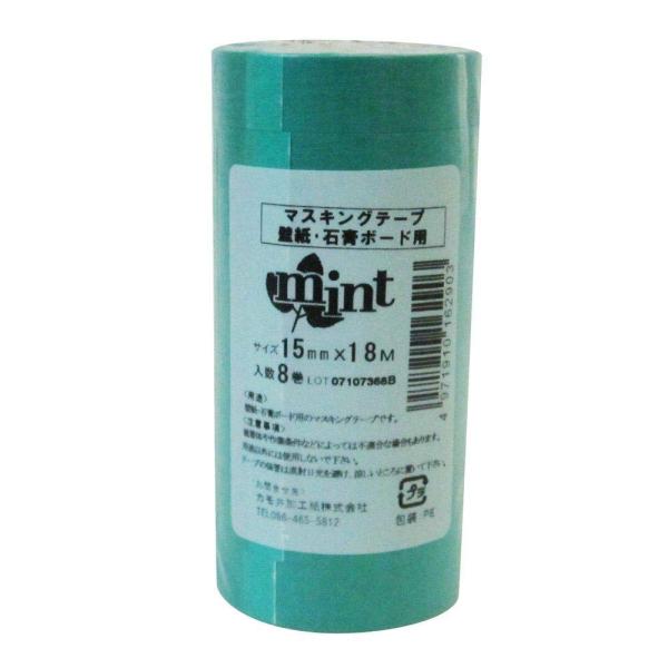 カモ井加工紙 カモ井 マスキングテープ ミント 壁紙用 8巻入 15mm×18M