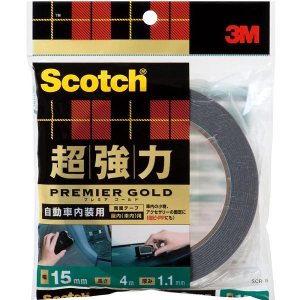 3M スコッチ 超強力両面テープ プレミアゴールド 自動車内装用 15mm×4m SCR-15