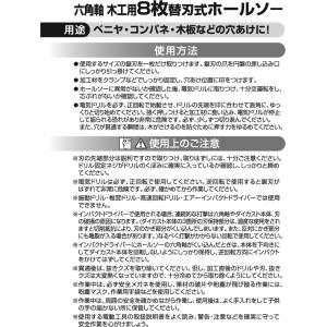 イチネンアクセス ツール事業部 リリーフ(RE...の詳細画像4