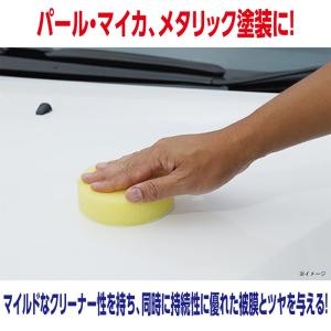 ソフト99(SOFT99) ワックス WAX ...の詳細画像1