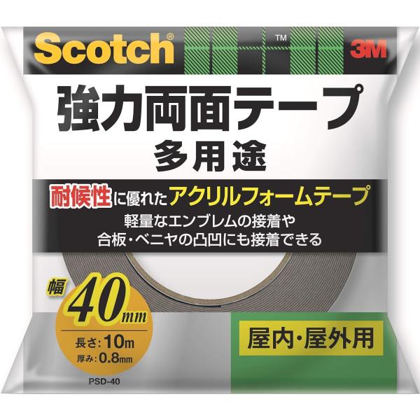 3M スコッチ 強力両面テープ 40mm×10m PSD-40