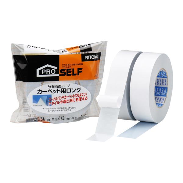 ニトムズ(Nitoms) PROSELF(プロセルフ) カーペット用 強弱両面テープ ロング リビン...