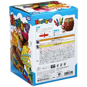 タカラトミー(TAKARA TOMY) 黒ひげ...の詳細画像2