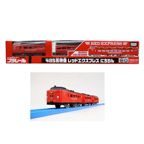 TOMY プラレール 限定車両 485系特急 レッドエクスプレスにちりん 3両単品タカラトミー