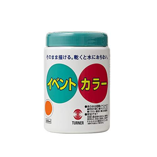 ターナー色彩(Turner Color) アクリル絵具 イベントカラー オレンジ EV50024 5...