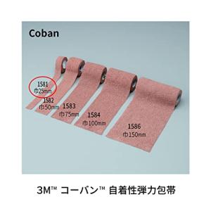 ソルベンタム 自着生 弾力 包帯 止血 帯 バ...の詳細画像2