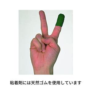 ソルベンタム 自着生 弾力 包帯 止血 帯 バ...の詳細画像5
