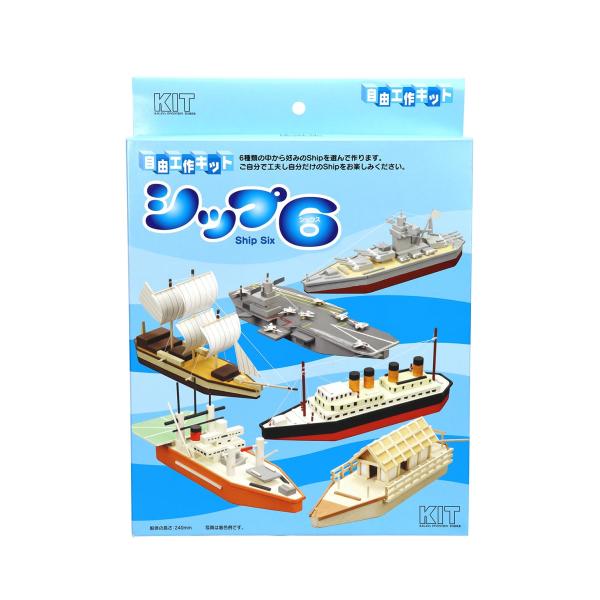 加賀谷木材(kagaya mokuzai) シップ6 (シックス) ?3x28.5x21cm ブラウ...