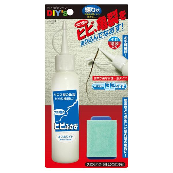 建築の友 クロス壁のヒビふさぎ CF-01