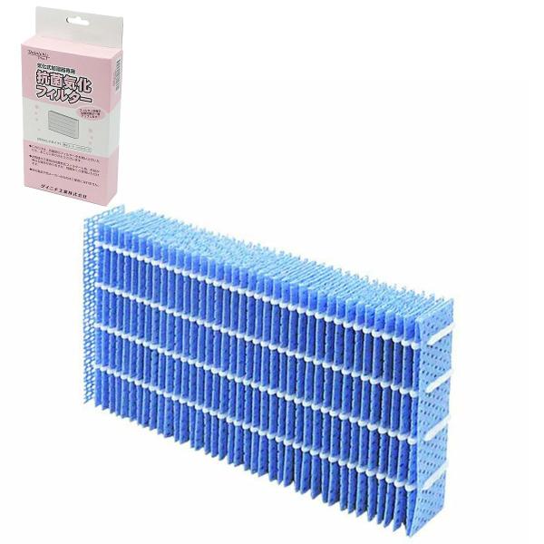【純正品】 ダイニチ (Dainichi) 加湿器 フィルター 交換用 抗菌気化フィルター 5シーズ...