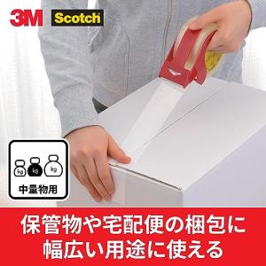 3M スコッチ ガムテープ 梱包テープ 中軽量...の詳細画像3