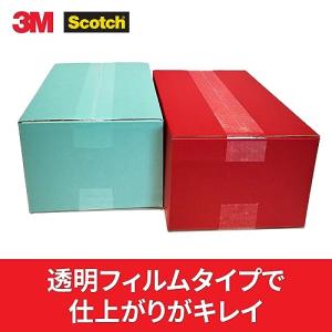 3M スコッチ ガムテープ 梱包テープ 中軽量...の詳細画像4