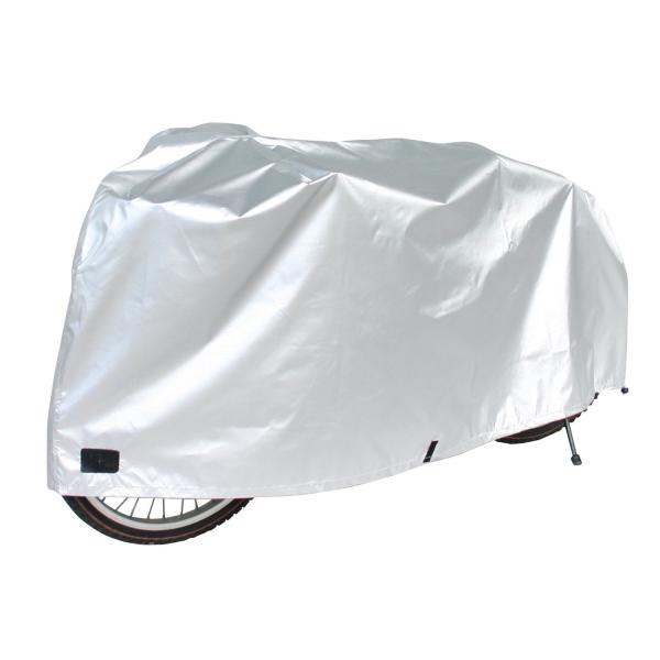 サギサカ(SAGISAKA) 自転車用 自転車カバー 布製サイクルカバー タフタ 34043