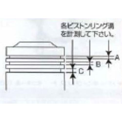 キタコ(KITACO) ピストンリングセット φ48×1.0-1.0-2.0(3R) 352-101...
