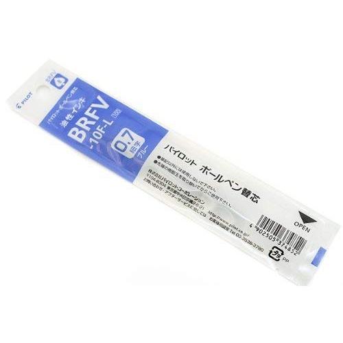 【10本セット】 パイロット 油性ボールペン替芯 細字（0.7mm） ブルー BRFV-10F-L