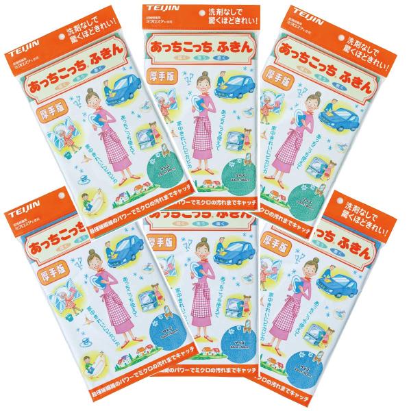 テイジン あっちこっちふきん厚手 (グリーン&amp;ブルー6枚)