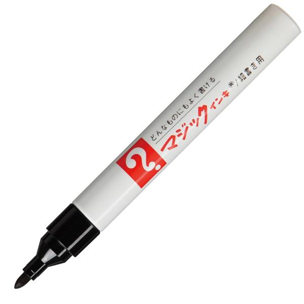 寺西化学 マジックインキ 油性ペン No.500 細字 黒 10本 B-M500-T1