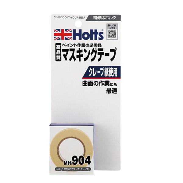 ホルツ 補修用品 マスキングテープ 19mm×7.6m Holts MH904