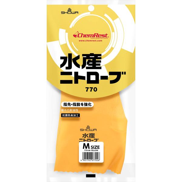 ショーワグローブ 【耐油】No770水産ニトローブ LLサイズ 1双
