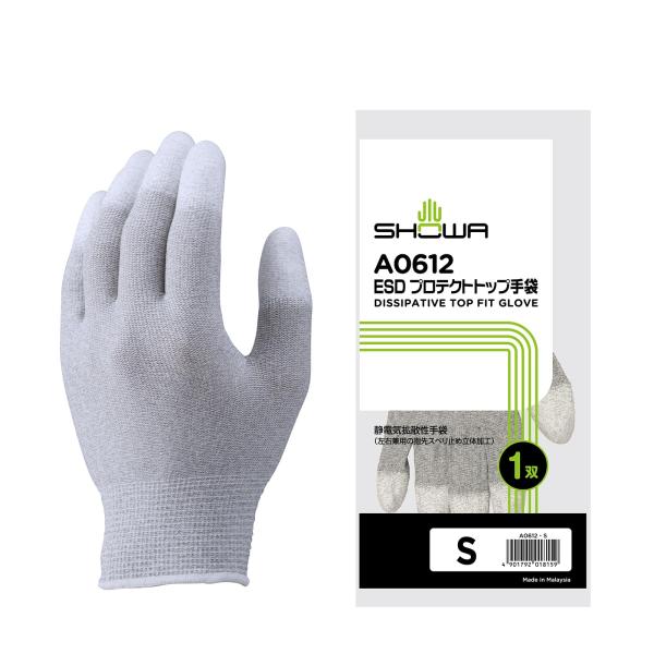 ショーワグローブ 【帯電防止】A0612ESDプロテクトトップ手袋 Mサイズ 1双 グレー