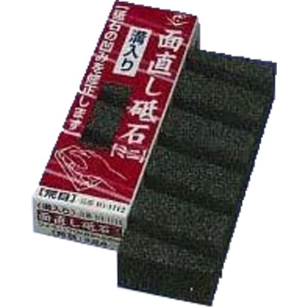エビ印 面直し砥石 ミニ 溝入り 荒目 IO-1112