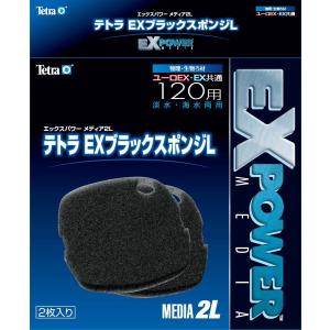 テトラ (Tetra) EXブラックスポンジL 2枚入(VX、ユーロEX、EX120用)テトラ フィルター パーツ