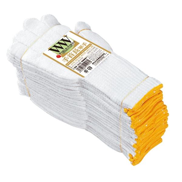 おたふく手袋 軍手 手首長 [7ゲージ トクボー 約800g/ダース] WW-942 フリー ホワイ...