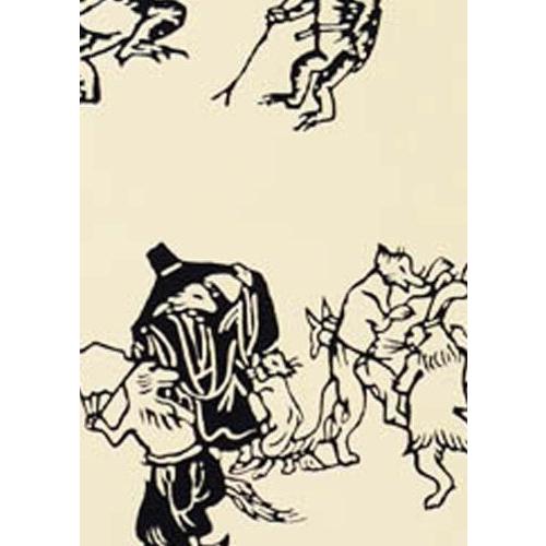 丸全 注染手ぬぐい 手拭 鳥獣戯画 422 37×98cm